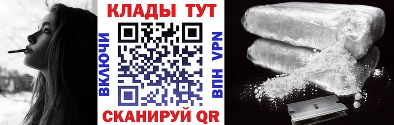 Купить наркотики Байкальск МДМА  Мефедрон  Кокаин  APVP  ГАШ  Марихуана 
