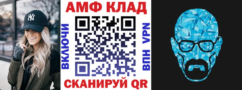 АМФ 98% Байкальск
