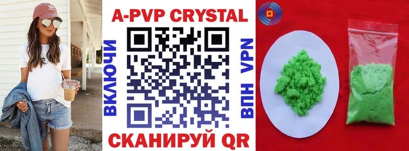 Alpha PVP крисы CK  где продают наркотики  Байкальск 
