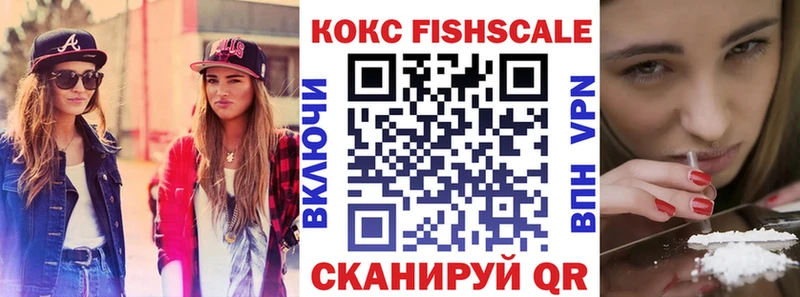 КОКАИН Боливия  закладка  Байкальск 