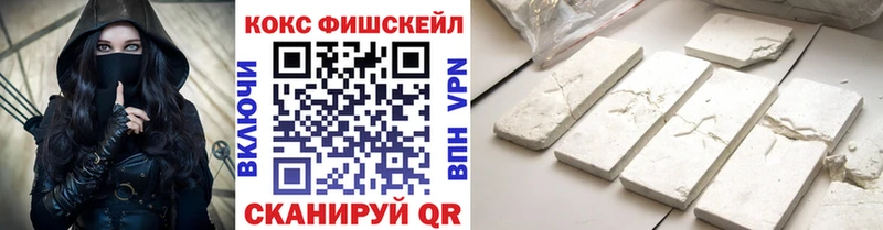 КОКАИН 97% Байкальск