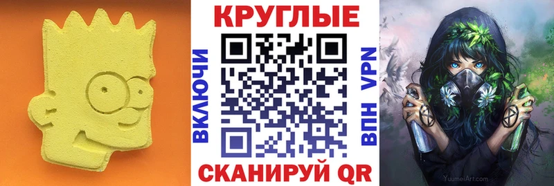 ЭКСТАЗИ VHQ Байкальск