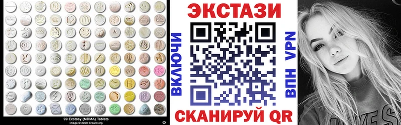 купить закладку  Байкальск  Экстази Cube 