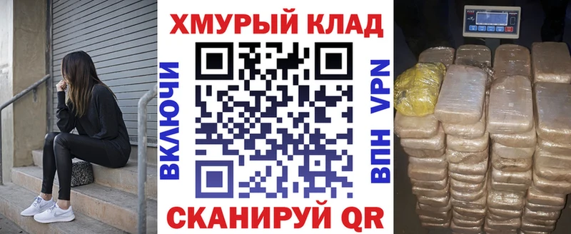 ГЕРОИН герыч  Байкальск 
