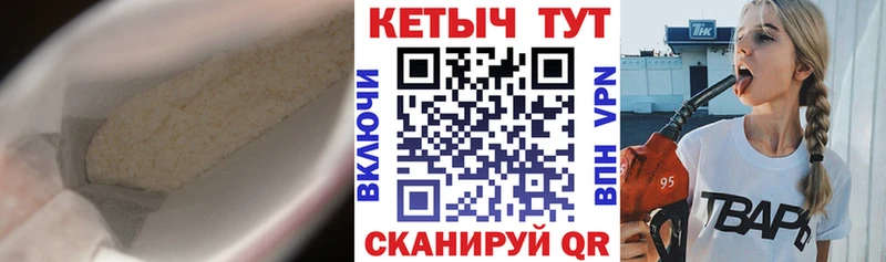 КЕТАМИН VHQ  купить наркоту  Байкальск 