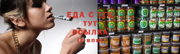 ALPHA PVP Армянск