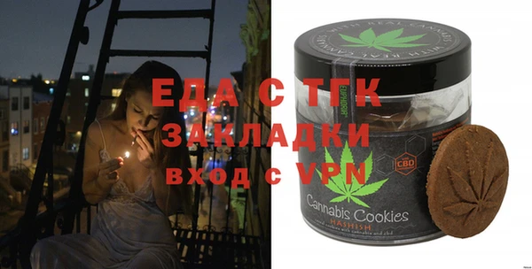 меф Россошь