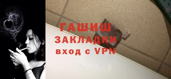 ALPHA PVP Армянск