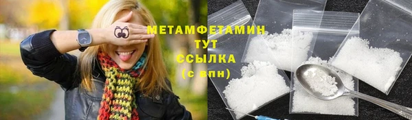 ALPHA PVP Армянск
