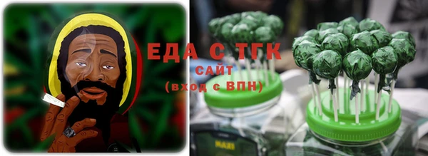 спайс Аркадак
