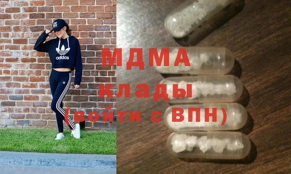 МДПВ Рославль