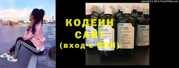 мяу мяу мука Пролетарск