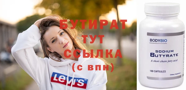 спайс Аркадак