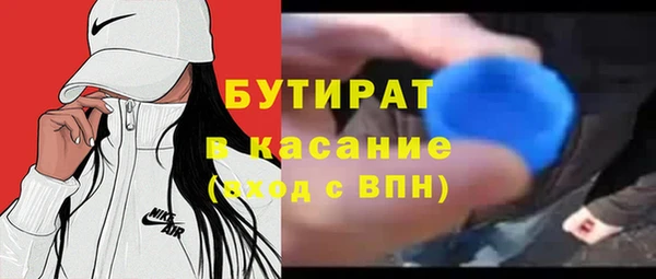 спайс Аркадак