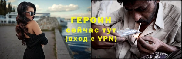ALPHA PVP Армянск