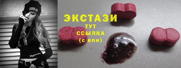 ALPHA PVP Армянск