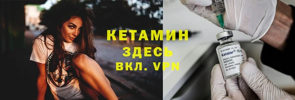 ALPHA PVP Армянск