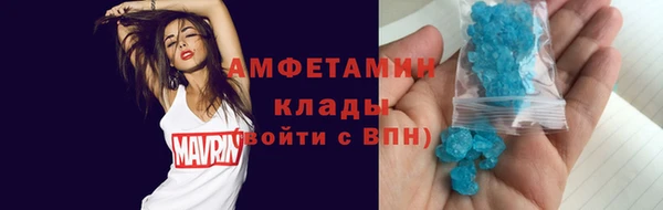меф Россошь
