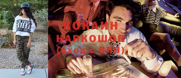 МДМА Арсеньев