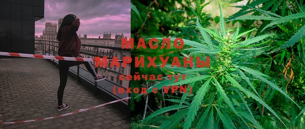 МДМА Арсеньев