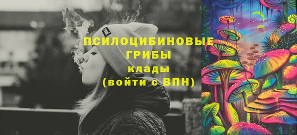 бутират Приозерск