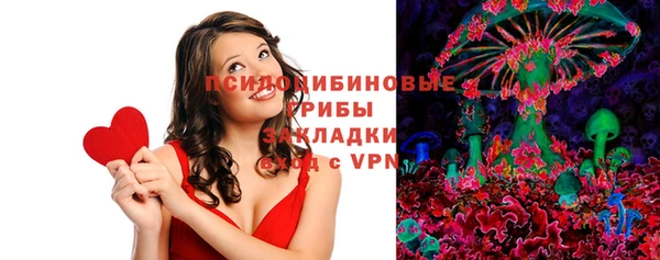 ALPHA PVP Армянск