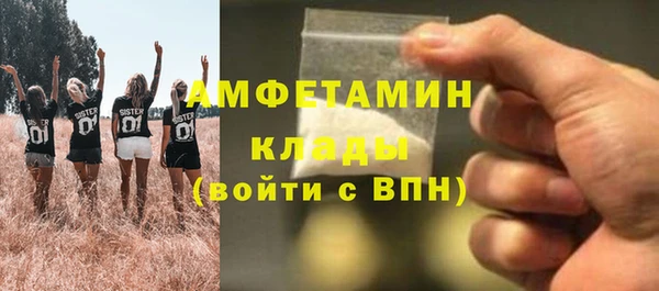 МДМА Арсеньев