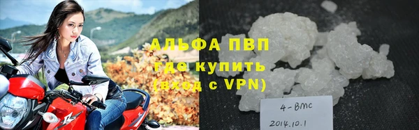 МДМА Арсеньев