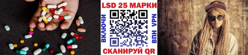 хочу наркоту  Байкальск  Лсд 25 экстази ecstasy 