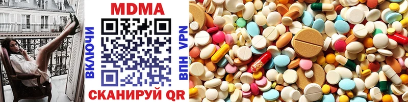 MDMA Molly  сайты даркнета официальный сайт  Байкальск 