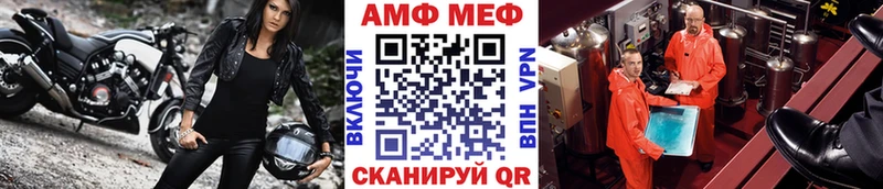 Метамфетамин пудра  Байкальск 
