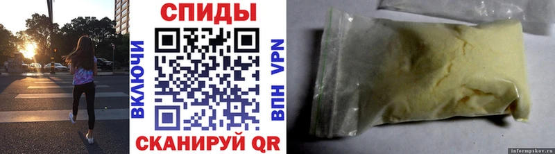 МЕТАМФЕТАМИН мет Байкальск