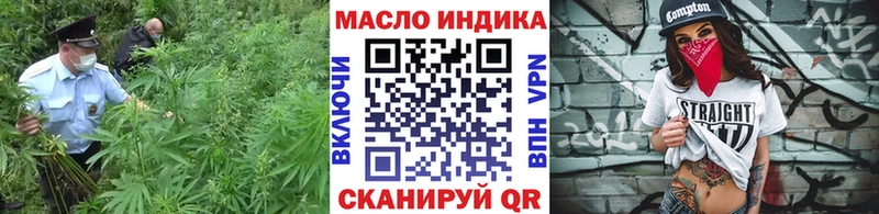 купить наркотик  hydra маркетплейс  ТГК жижа  Байкальск 